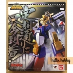 Super Robot Chogokin Might Gaine by Bandai