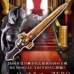 PRE-ORDER : Ohsama Sentai King-Ohger OhgerCalibur ZERO -MEMORIAL EDITION-