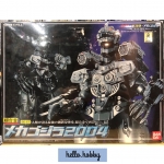 Chogokin GD-57 MechaGodzilla 2004 by Bandai