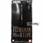 SSAF-EX Ultraman B Type 1/6 Scale by Bandai