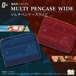PRE-ORDER : Mobile Suit Gundam Multi Pen Case Wide
