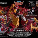 Pre-order : METAMOR-FORCE Brave Command Dagwon POWER DAGWON By Sentinel