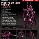 Pre-order : MODEROID Fafner Mark Sieben Kai Azrael (Fafner in the Azure THE BEYOND) Plastic Model Kit by Good Smile Company