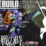 PRE-ORDER : METAL BUILD Evangelion EVA-01 Test Type [EVA2020]