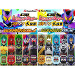 PRE-ORDER : DX Legend Rider Gochizo Grand Poll Set 01 / 02