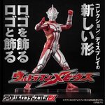 PRE-ORDER : Acrylic Logo Display EX Ultraman Mebius
