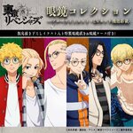 PRE-ORDER : Tokyo Revengers Glasses Collection