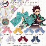PRE-ORDER : Demon Slayer: Kimetsu no Yaiba Jacquard Ribbon Charm