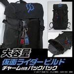 PRE-ORDER : Backpack with Kamen Rider Build Charm