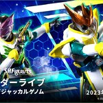PRE-ORDER : S.H.Figuarts Kamen Rider Live Bat Genome / Jackal Genome