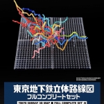 PRE-ORDER : Tokyo Subway 3D Map Full Complete Set