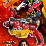 PRE-ORDER : Gaburivolver -MEMORIAL EDITION-