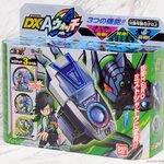 PRE-ORDER : Yo-kai Watch DX A Watch