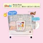 กรงกระต่าย R51A