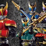 PRE-ORDER : SO-DO CHRONICLE Kamen Rider Kuuga -Golden Power-