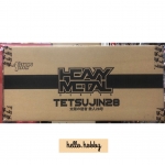 Heavy Metal Tetsujin 28 by Action Toys