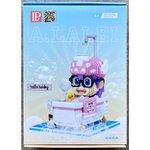 LP 200606 Arale in Bathtub 3996 pcs