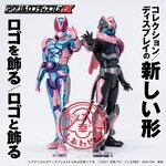 PRE-ORDER : Acrylic Logo Display EX Kamen Rider Revice Happi Hot Water