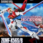 PRE-ORDER : HGCE 1/144 SWORD IMPULSE GUNDAM PLASTIC MODEL KIT
