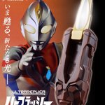 PRE-ORDER : Ultra Replica LIEFLASHER 25th Anniversary ver. [Resale]