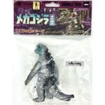 Godzilla - CCP Middle Size Series Godzilla EX Vol.3 Mechagodzilla (1974) Retro Gray Ver. Soft Vinyl (Lot JP) by CCP