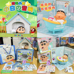 ลำโพงบลูทูธชินจัง ลิขสิทธิ์แท้ พร้อมส่ง Crayon Shinchan Speaker Bubble Bath / Home Audio