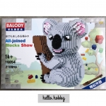 Balody 16054 Koala 2100pcs