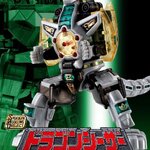 PRE-ORDER : SMP [SHOKUGAN MODELING PROJECT] Dragon Caesar Clear Color Ver.