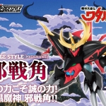 Pre-order : Nxedge Style [Mashin Unit] Jasenkaku (Mashin Hero Wataru)