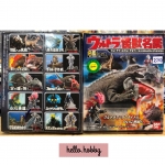 Ultraman - Ultra Kaijyu Meikan 3rd.Season Episodes by Bandai (Set of 10)