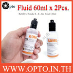 Refill Fluid 60ml x 2ขวด น้ำยาแบบเติมสำหรับ LENSGO Fog Machine Smoke S , Smoke K , Smoke Go