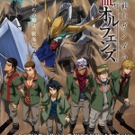 PRE-ORDER : Mobile Suit Gundam Iron-Blooded Orphans Blu-ray Box Flagship Edition