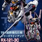 PRE-ORDER : HGUC 1/144 Gundam TR-1 [Haze'n-thley] Plastic Model