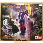 Super Robot Chogokin Volfogg & Big Order Room by Bandai