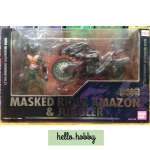 S.I.C Vol.21 Masked Rider Amazon & Jungler by Bandai