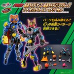 PRE-ORDER : Kamen Rider Geats Revolve Change Figure PB02 Kamen Rider Nago & Kamen Rider PunkJack Parts Set