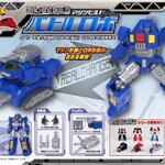 PRE-ORDER : Machine Build Series Machine Robo Revenge of Cronos Battle Robo