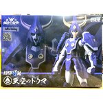 Chou-Dan-Kadou Yoroiden-Samurai Troopers Tenku no Toma by Sentinel