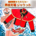 PRE-ORDER : Mashin Sentai Kiramager Atsuta Juru Jacket