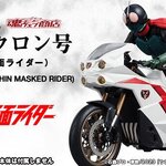 PRE-ORDER : S.H.Figuarts CYCLONE (Shin Kamen Rider)