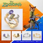 PRE-ORDER : Zootopia Set Ring