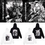 PRE-ORDER : Godzilla Monochrome Design Hoodie
