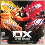 Kikai Sentai Zenkaiger - DX METAL APPEND Zenkaioh JuraGaon by Bandai