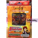 VGT-TD15 - Brawler of Friendship ภาค 4 ชุดที่ 1