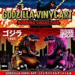 PRE-ORDER : GVA-BC Godzilla 1995 KAGEMARU DESIGNS