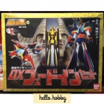 Soul Of Chogokin GX-41S Brave Reideen DX Fade-in-set by Bandai