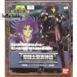 Saint Seiya Saint Cloth Myth Gemini Saga (Surplice) by Bandai