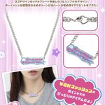 PRE-ORDER : Love and Berry: Dress Up and Dance! Logo Necklace
