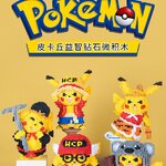 เลโก้นาโนแบบเฟืองไซส์ Jumbo - Haicaipin 57092-57093, 18035 Pokemon Pikachu Cosplay