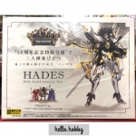 Saint Seiya Saint Cloth Myth MEIOU HADES 15TH ANNIVERSARY VER. by Bandai